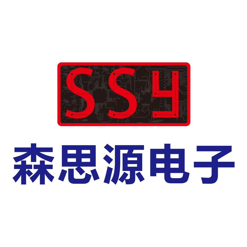深圳市森思源电子有限公司