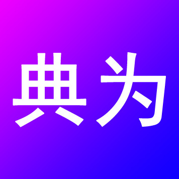 深圳市星典时代照明有限公司