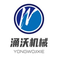 任县涌沃机械制造厂