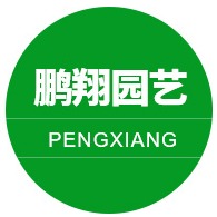 东台市鹏翔园艺工程有限公司 - 公司logo