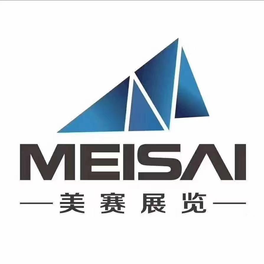 南京美赛展览工程有限公司