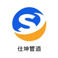 河北仕坤管道设备制造有限公司