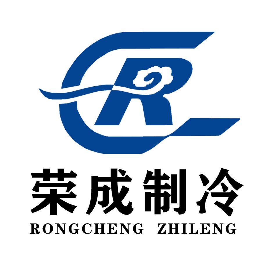 Chengdu Rongcheng Refrigeration Engineering Service Co., Ltd - Company Logo