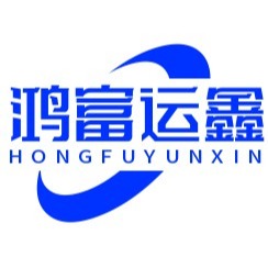 四川鸿富运鑫建材有限公司