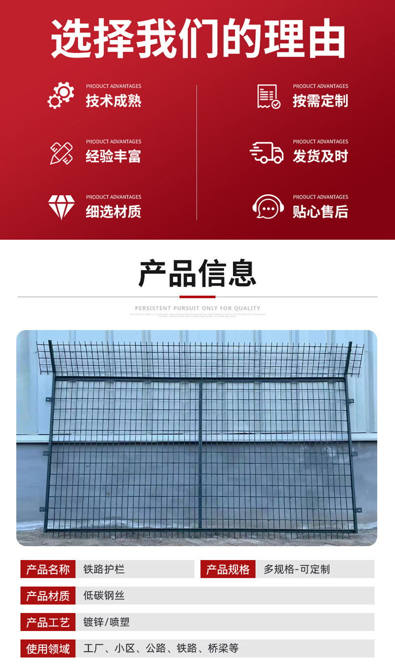 A yellow frame workshop isolation net 2 meters * 3 meters steel plate mesh warehouse fence net \