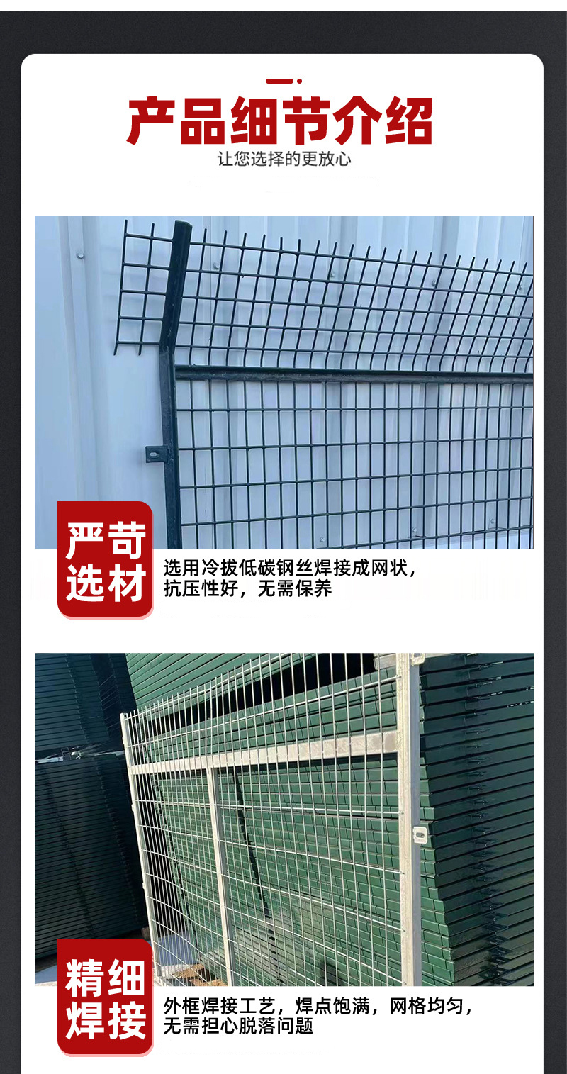 A yellow frame workshop isolation net 2 meters * 3 meters steel plate mesh warehouse fence net \