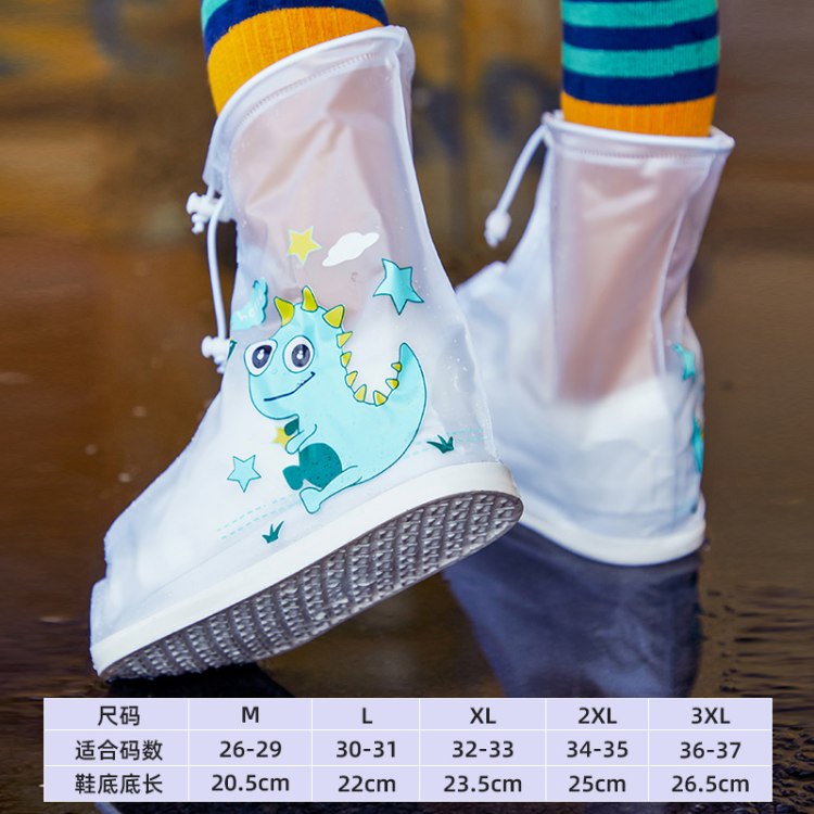 儿童雨鞋套防水防滑耐磨水鞋女童宝宝夏季时尚雨天外穿新款雨靴套