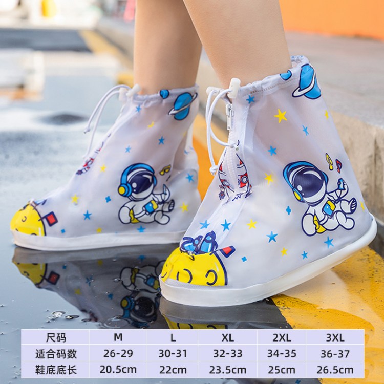 儿童雨鞋套防水防滑耐磨水鞋女童宝宝夏季时尚雨天外穿新款雨靴套