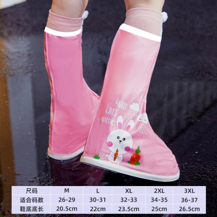 儿童雨鞋套防水防滑耐磨水鞋女童宝宝夏季时尚雨天外穿新款雨靴套