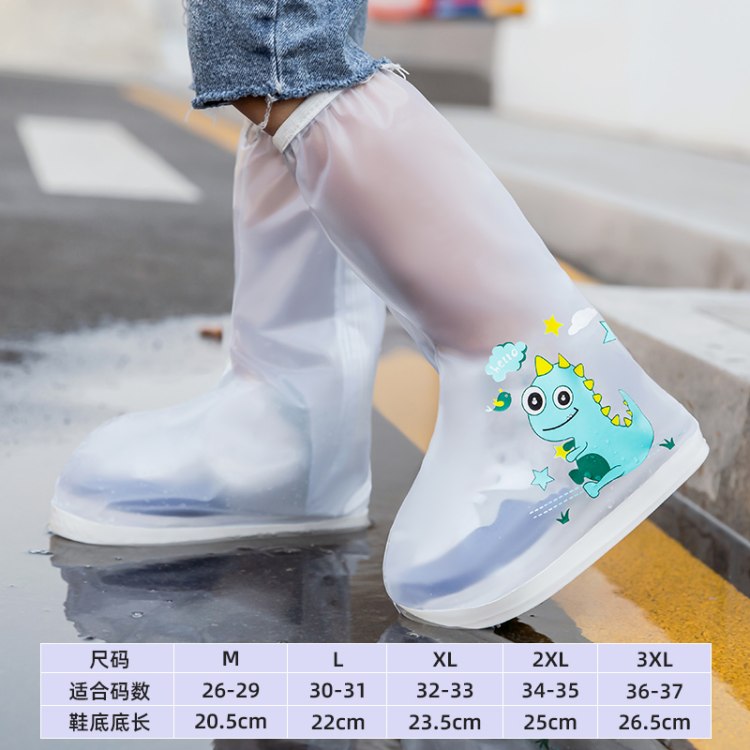 儿童雨鞋套防水防滑耐磨水鞋女童宝宝夏季时尚雨天外穿新款雨靴套