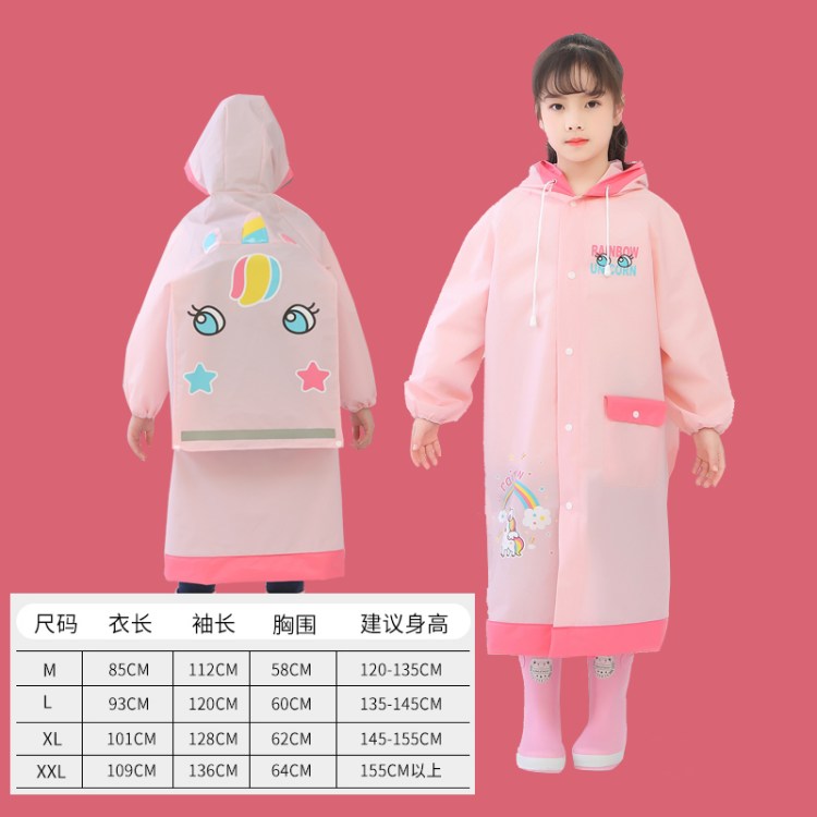 儿童雨鞋套防水防滑耐磨水鞋女童宝宝夏季时尚雨天外穿新款雨靴套