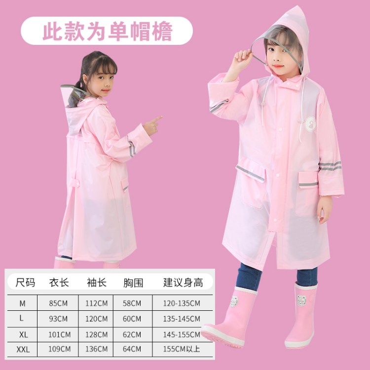 儿童雨鞋套防水防滑耐磨水鞋女童宝宝夏季时尚雨天外穿新款雨靴套