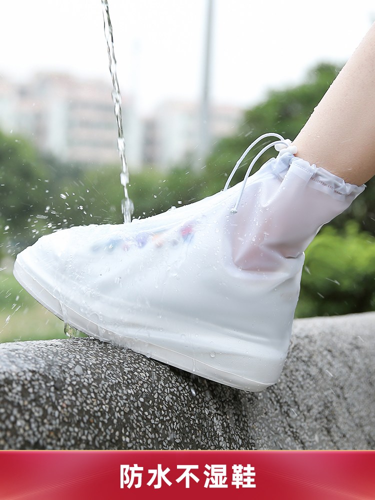 雨鞋防水套女防滑加厚耐磨雨靴套成人透明儿童水鞋套鞋下雨鞋子套