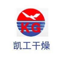 常州市凯工干燥设备有限公司 - 公司logo