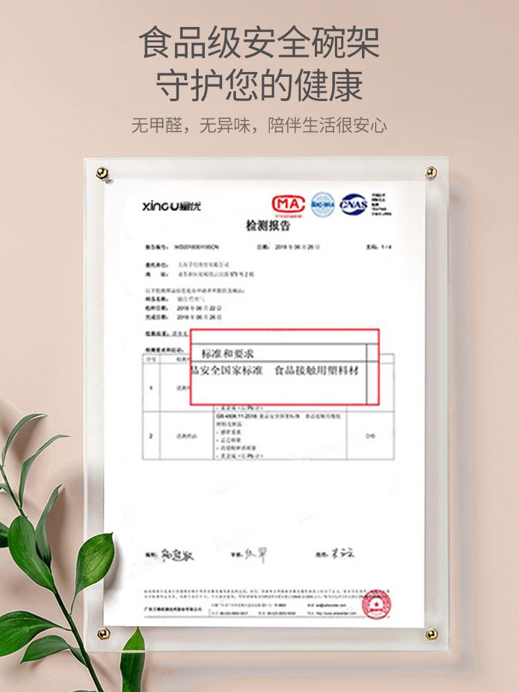 星优家用厨房窄款放碗两层碗架沥水架带盖子餐具碗柜收纳神器防尘