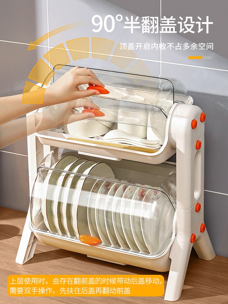 星优家用厨房窄款放碗两层碗架沥水架带盖子餐具碗柜收纳神器防尘
