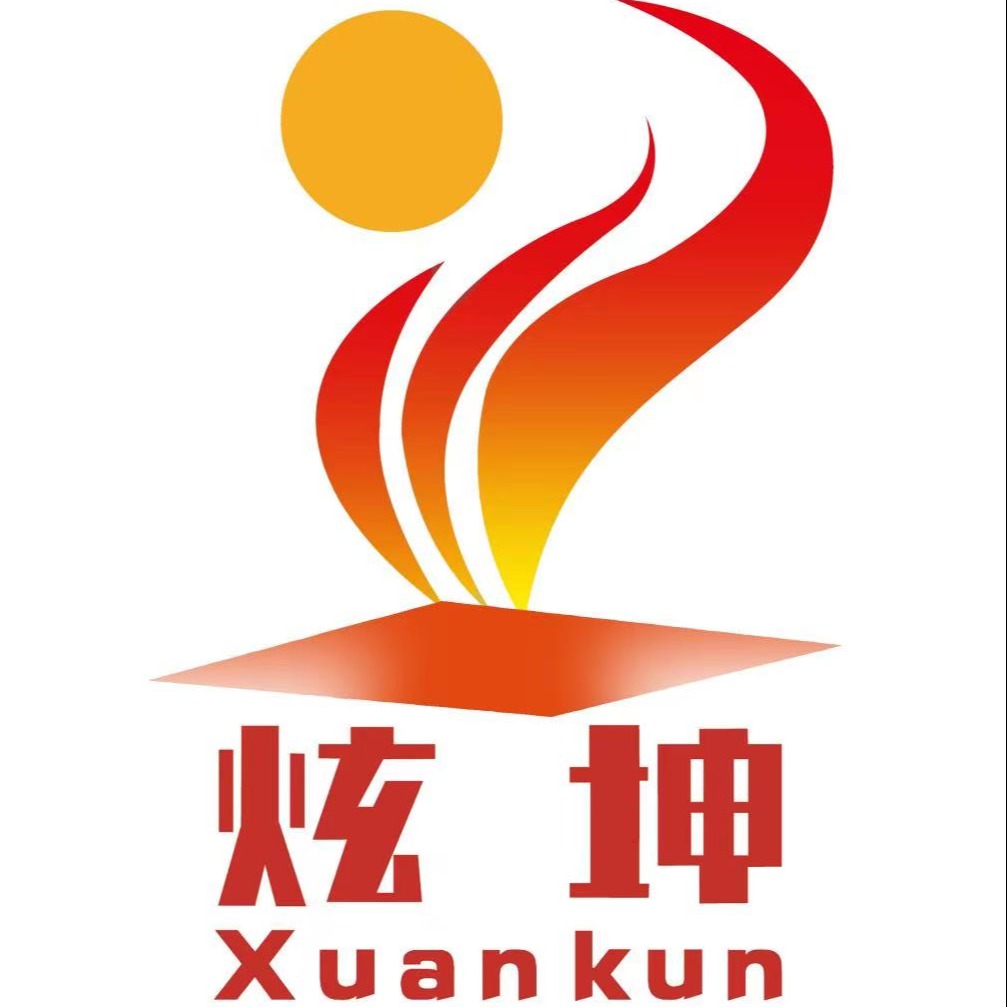 河北炫坤耐火材料科技发展有限公司