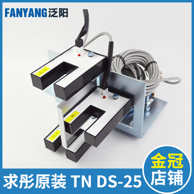 通力U型平层感应器61U 61N DS-25 光电开关 KM86420G03电梯配件 产品关键词:通力电梯平层感应器多少钱一个;电梯u型平层 ...