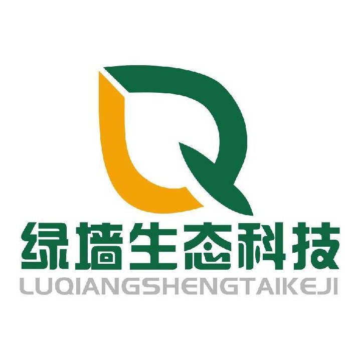 上海绿墙生态科技有限公司