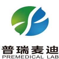 普瑞麦迪(北京)实验室技术有限公司