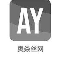 安平县奥焱丝网制品有限公司 - 公司logo