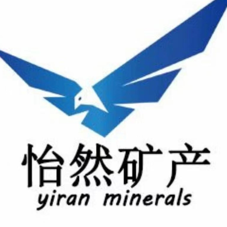 灵寿县怡然矿产品加工厂 - 公司logo