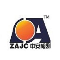 山东中安生物安全检测有限公司