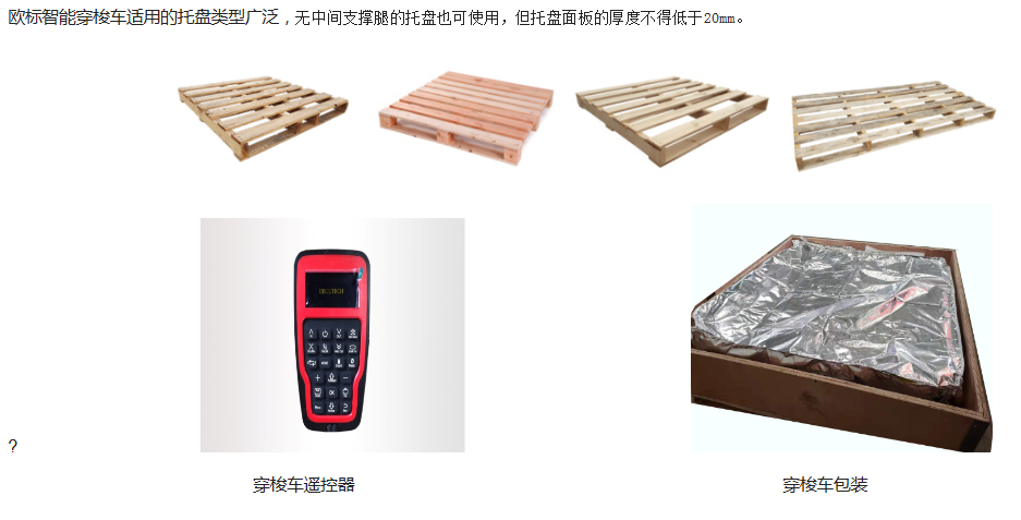 Intelligent shuttle board shelves, dense high-level automated three-dimensional warehouse, manufacturer customized shuttle car storage design