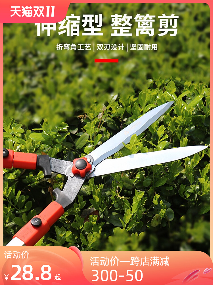 园艺园林绿化修枝工具修枝剪花园剪草大剪刀修剪花木树枝强力剪刀 - 百度爱采购