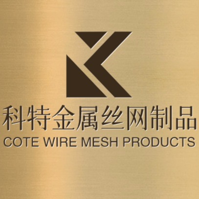 安平县科特金属丝网制品有限公司