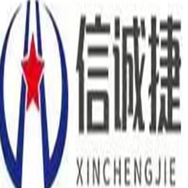 深圳市宝安区福永信诚捷电子仪器经营部 - 公司logo