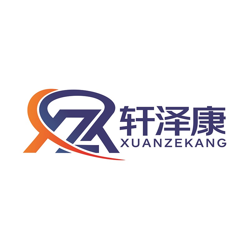 上海轩泽康生物有限公司