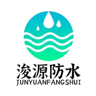 云南浚源防水保温制品有限公司