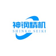 神钢电机（深圳）有限公司