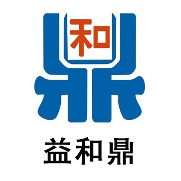 武汉益和鼎机电有限公司