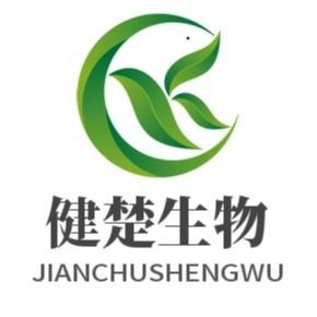 湖北健楚生物医药有限公司