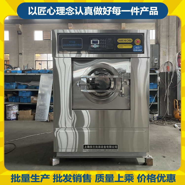 Small water washing machine, fully automatic variable frequency washing and dehydration integrated machine, dual use for washing and dehydration