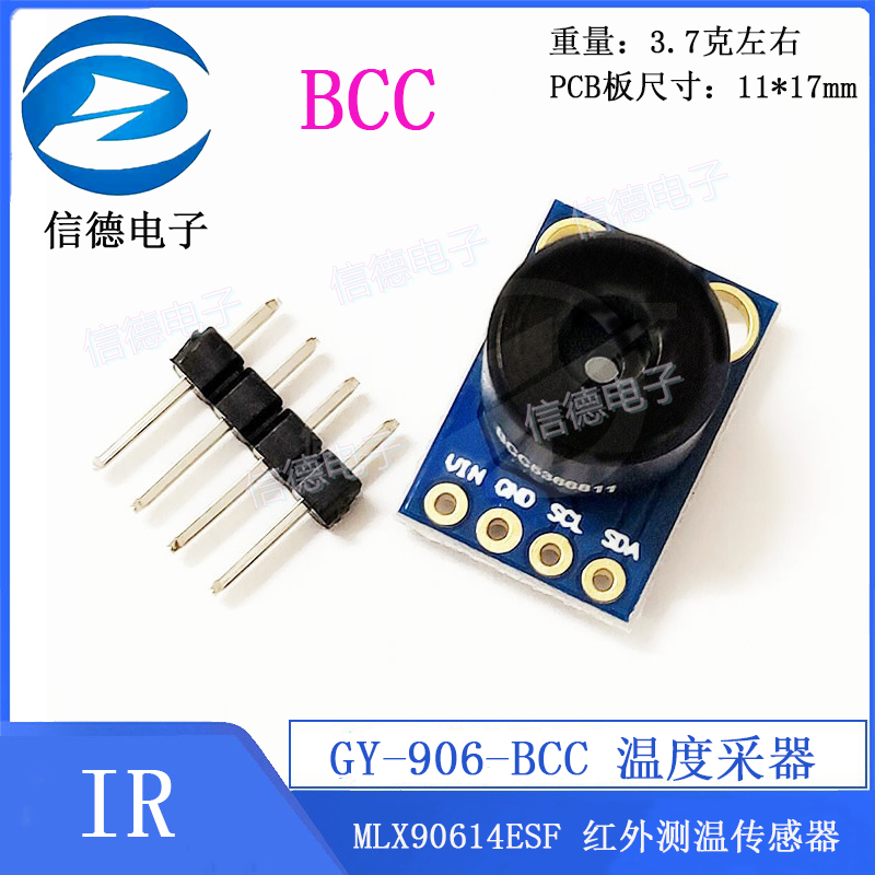 Gy 906 mlx90614esf baa bcc dci ir 906 gy 906 gy