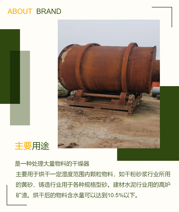 Used 90% new 2x2 meter three tube quartz sand dryer, sand and gravel line three return drying equipment