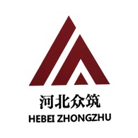 河北众筑建筑科技有限公司