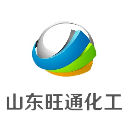 山东旺通化工有限公司