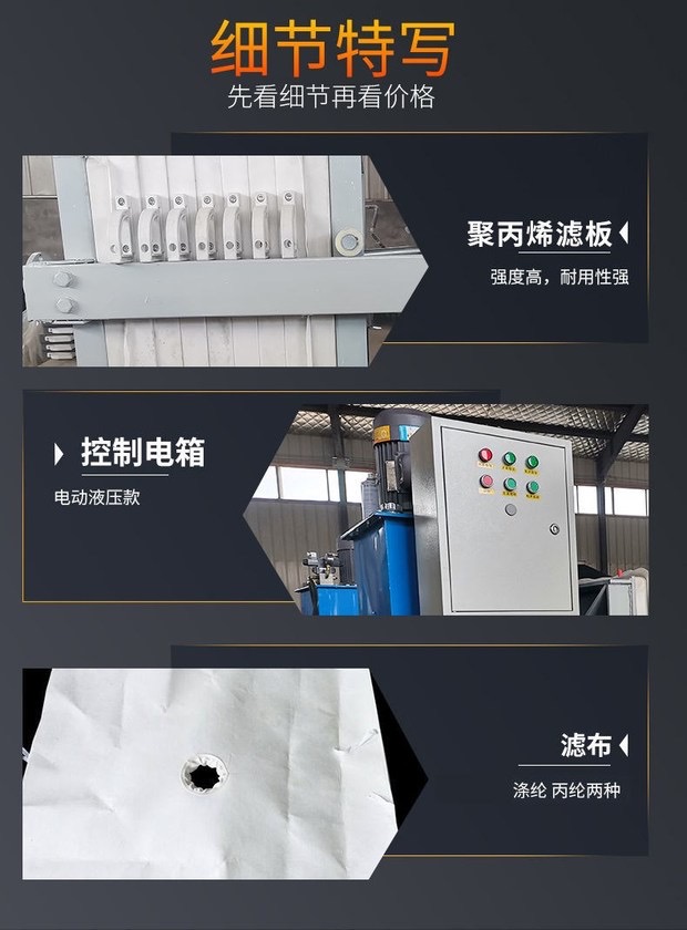 Small Plate and Frame Filter Press Electric Hydraulic Manual Laboratory Stone Sludge Dehydration Solid-liquid Separation Equipment