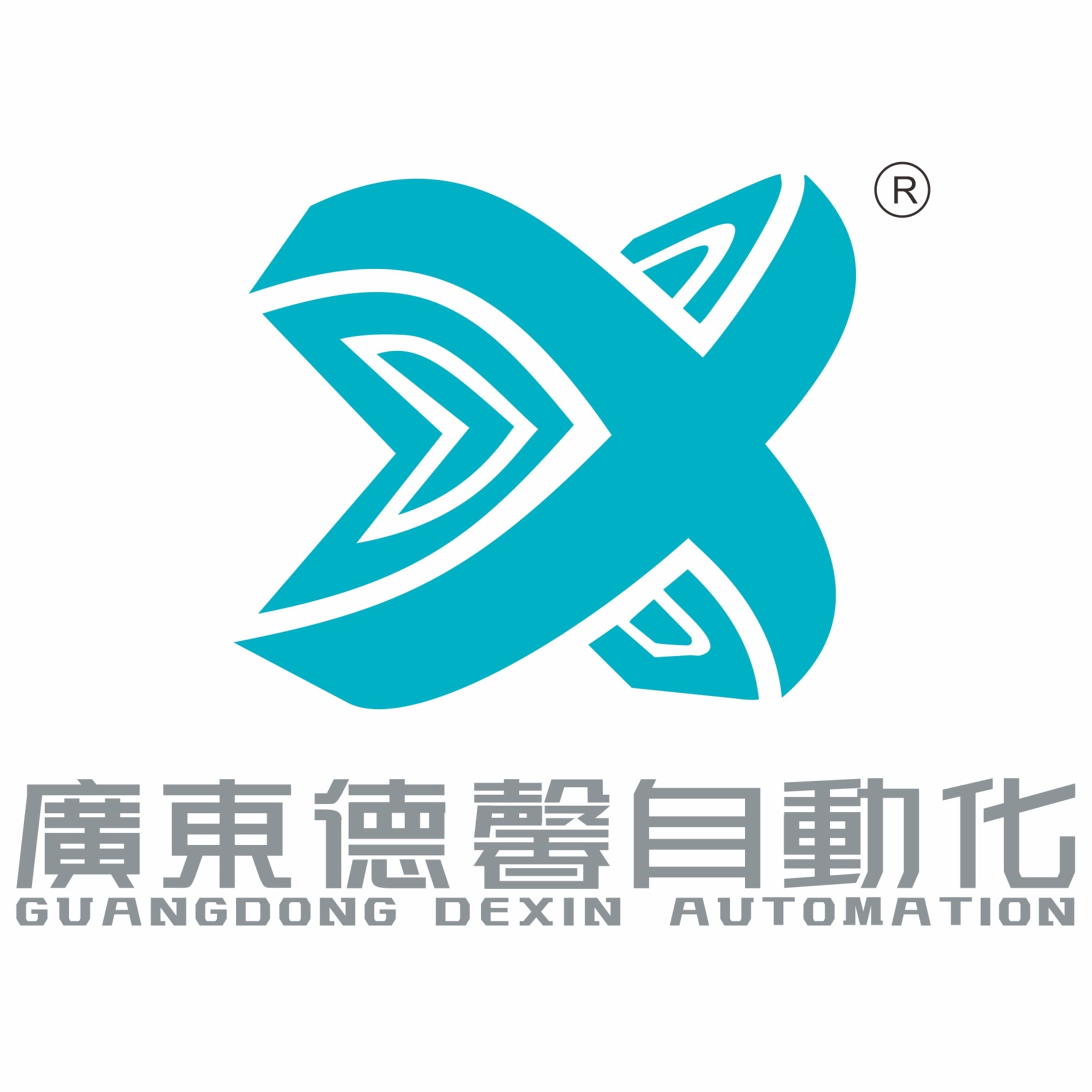 广东德馨自动化科技有限公司