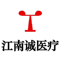 南昌市江南诚医疗器械有限公司 - 公司logo