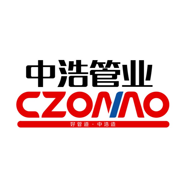 吉林省中浩管业有限公司 - 公司logo
