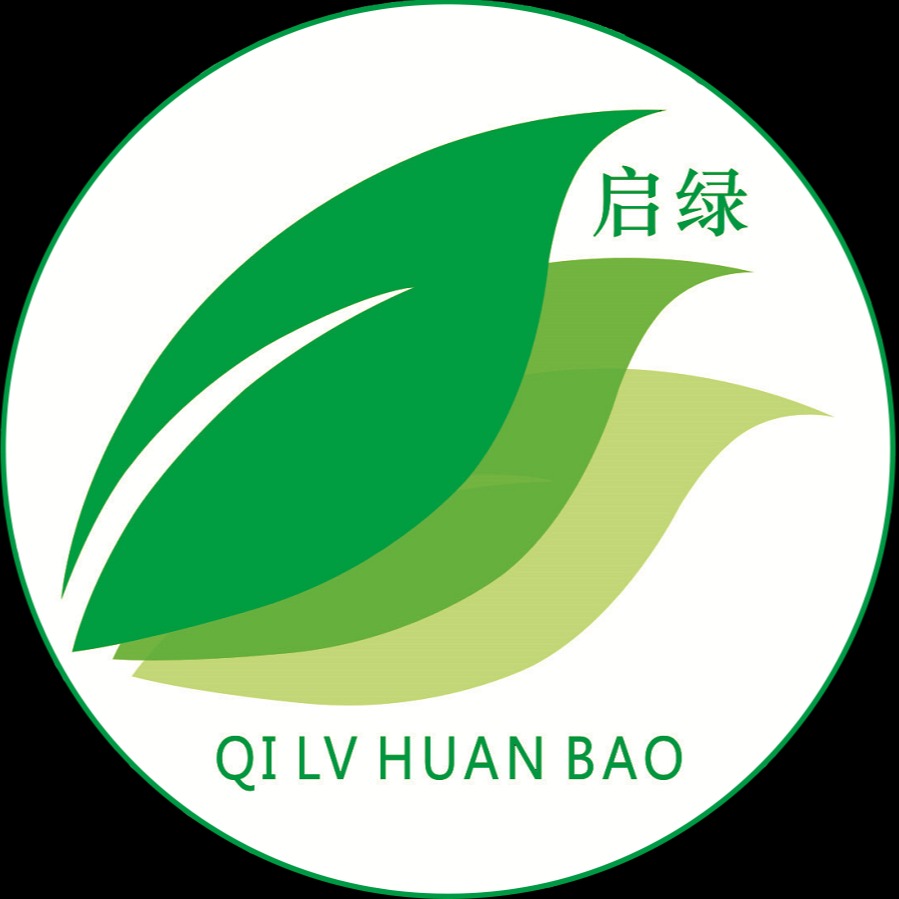 广东启绿环保工程设备有限公司 - 公司logo