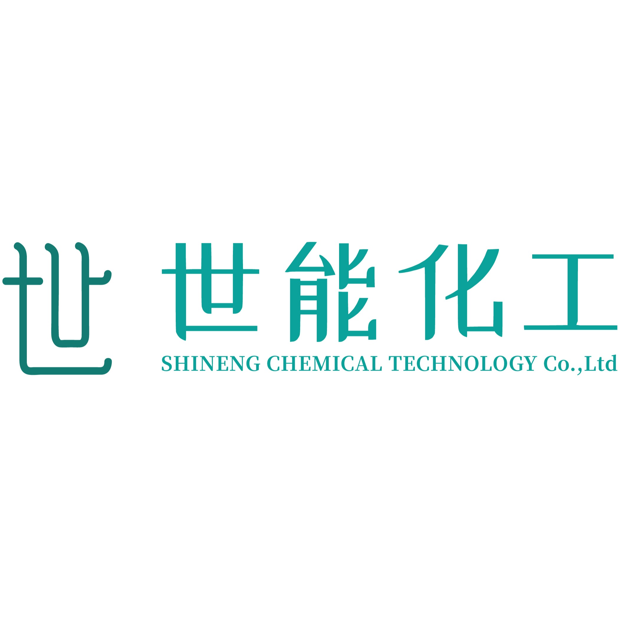 湖北世能化工科技有限公司