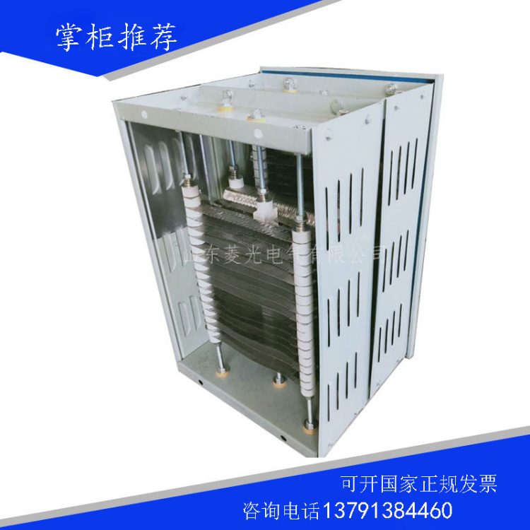 RT54-160L-6/2BHX铁铬铝不锈钢电阻器11KW起重机用起动调整电阻箱