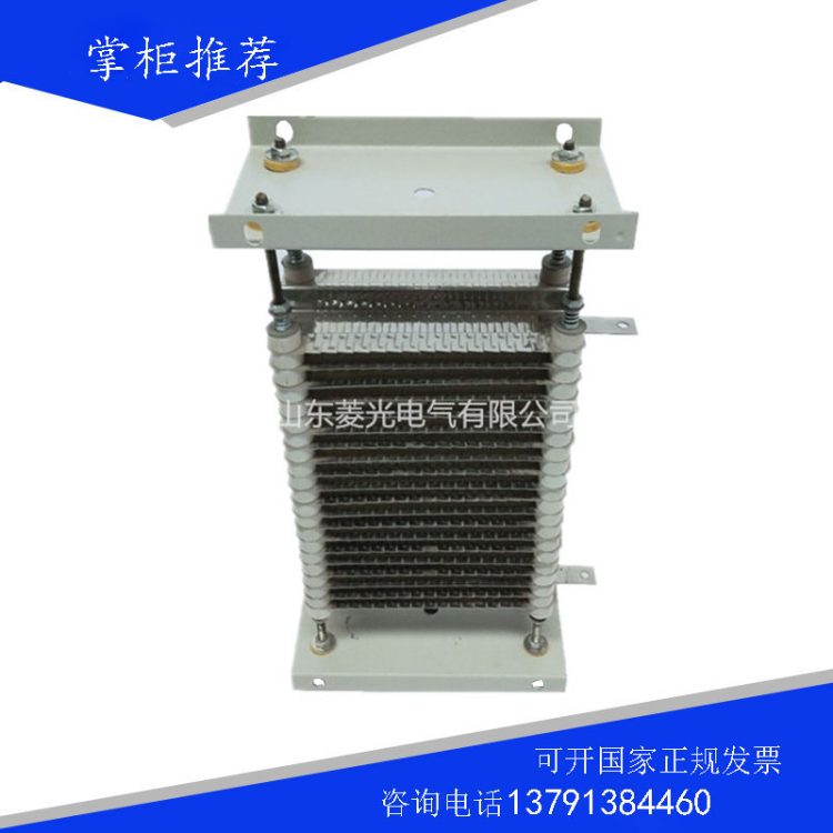 RT54-160L-6/2BHX铁铬铝不锈钢电阻器11KW起重机用起动调整电阻箱