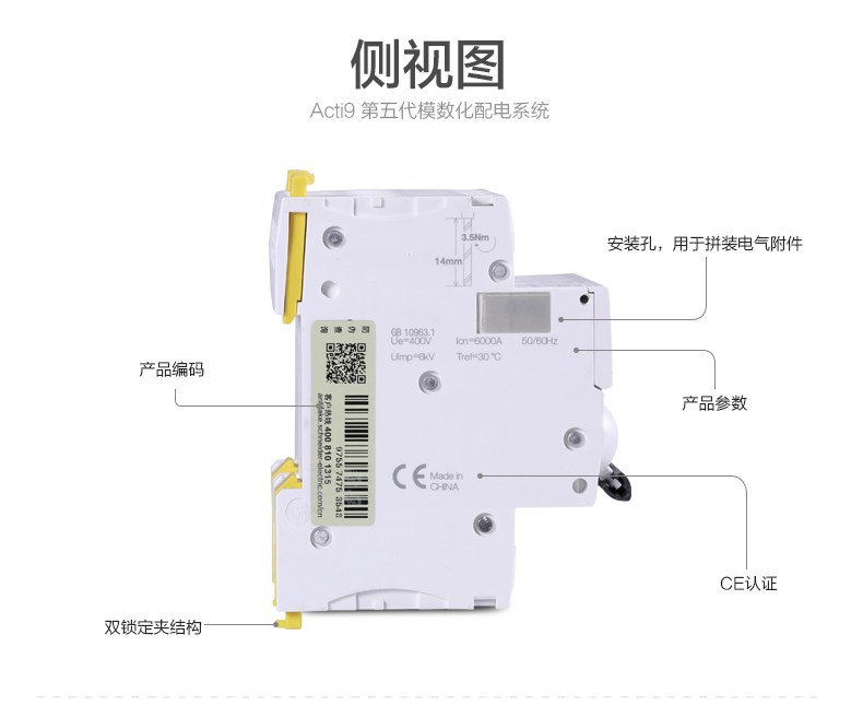 · A9ϵiC65N 1234P 10-63Aտ©籣